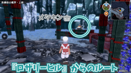 鉄鋼砦の魔界上級