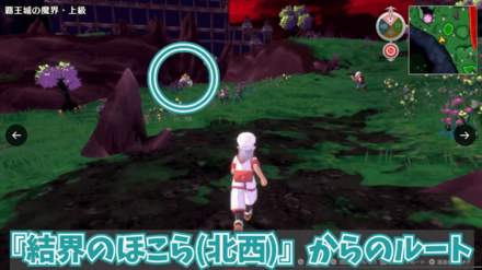 流神殿の魔界上級