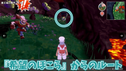 流神殿の魔界上級