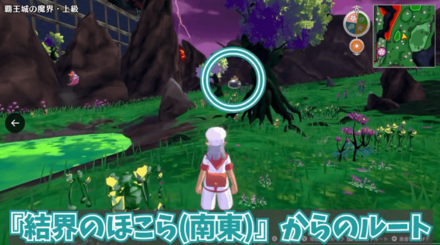 流神殿の魔界上級