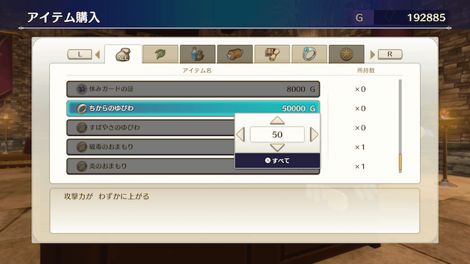 通信ショップで同じアクセサリーを30〜40個買う