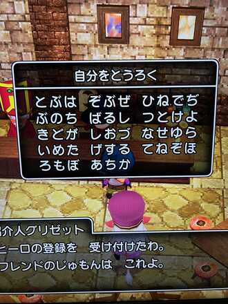 コメント画像