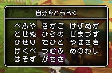 コメント画像