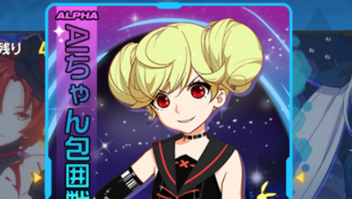 崩壊3rd】AIちゃん包囲戦の攻略方法！｜ゲームエイト