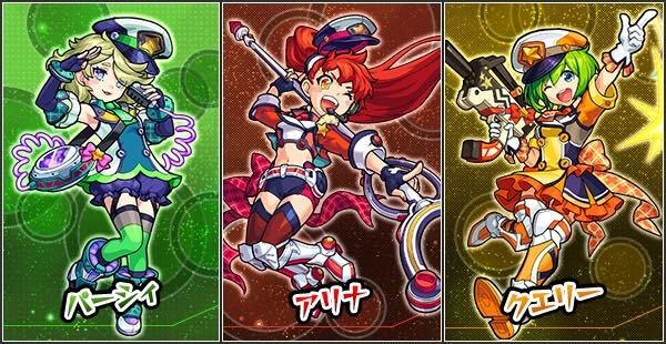 輝けステラポリス