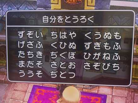 コメント画像