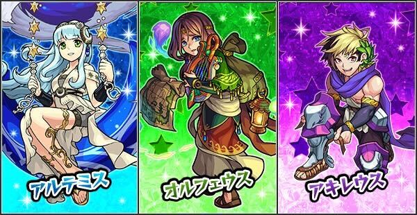 オリュンポスの神秘