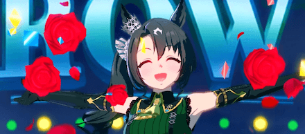 サトノクラウン固有スキル