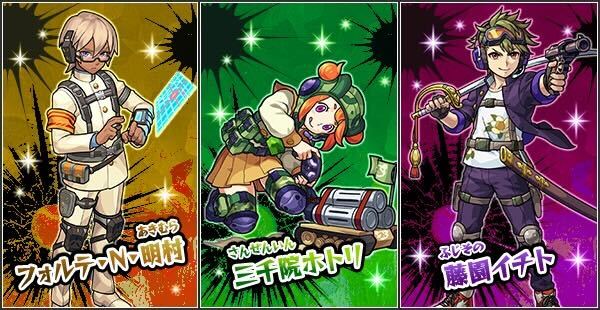 武装学園戦記T・T