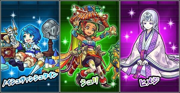 キャッスルサーガ