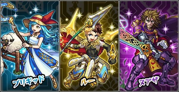 光と風のケルト叙事詩