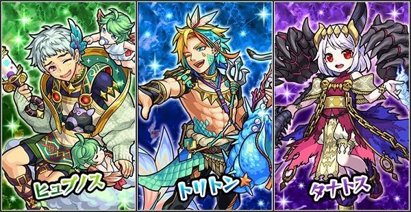 躍動のオリュンポス