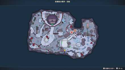 くんせいにく（冬）の場所マップ