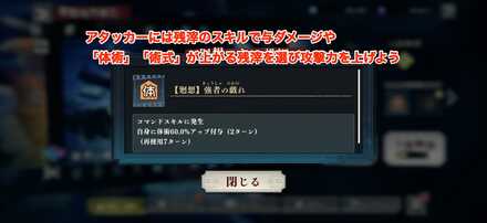 残滓　組み合わせ