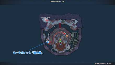 せかいじゅのしずく×3(冬)の場所マップ