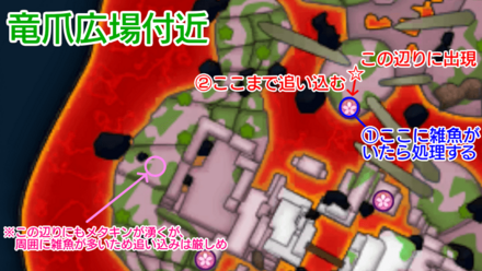 覇王城の魔界上級：結界のほこら北西