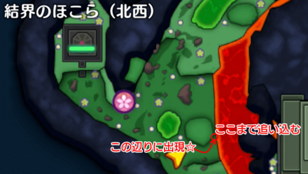 覇王城の魔界上級：結界のほこら北西