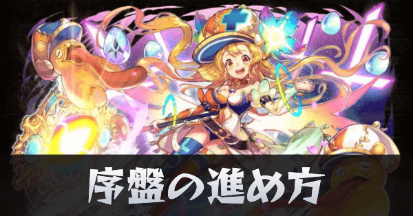 初心者がやるべきこと