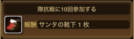 Merry Xmasキャンペーン