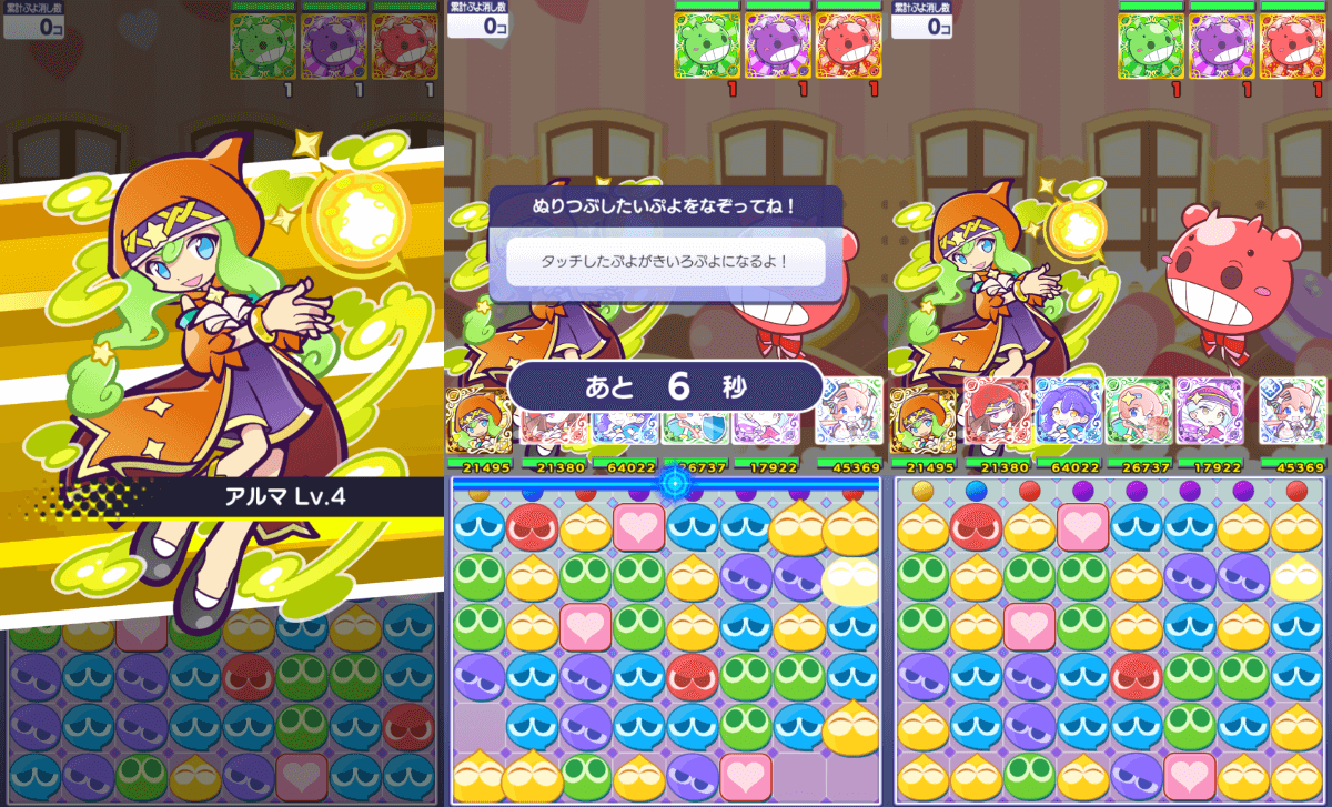 イレーヌ スキル