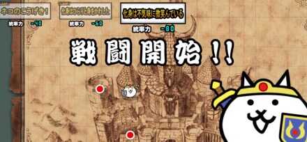 化物は不気味に微笑んでいる