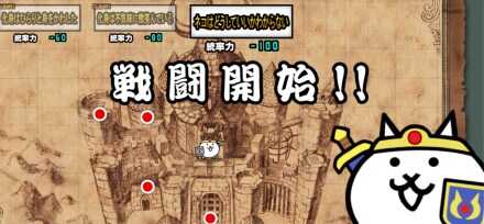 ネコはどうしていいかわからない