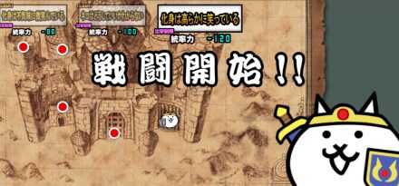 化物は高らかに笑っている