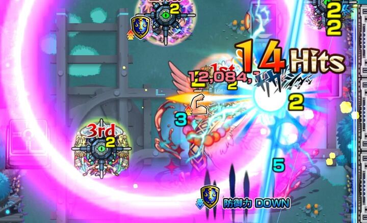 チェイスビームユニット