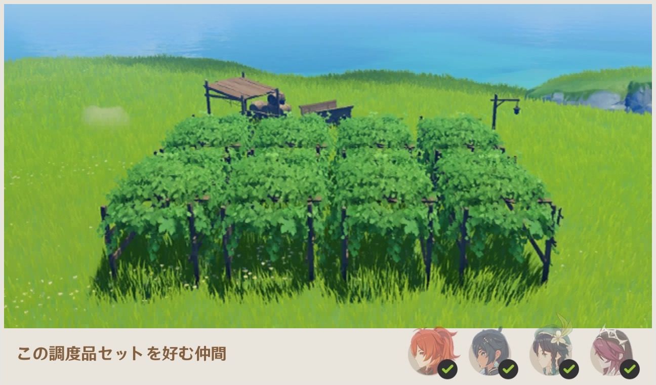 アカツキ果樹園