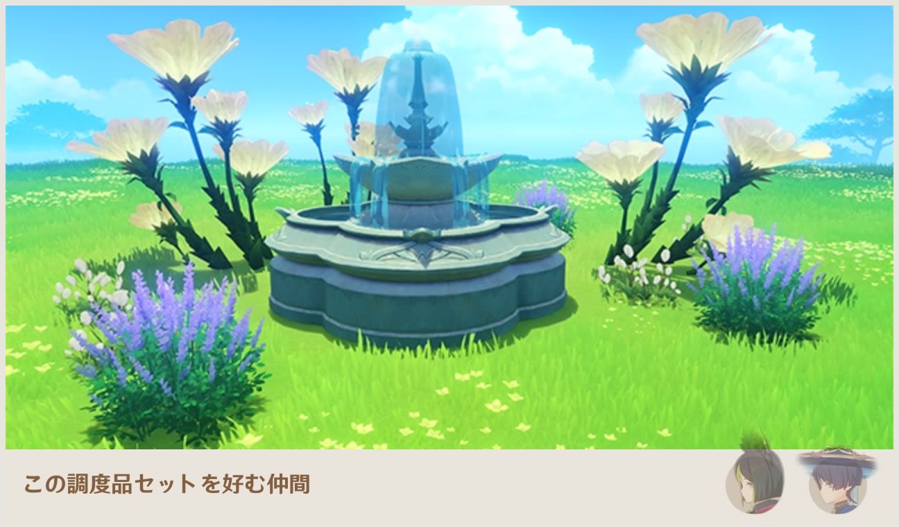 森と砂漠の合奏