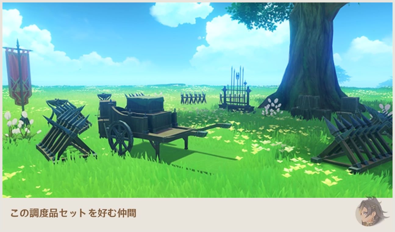 旅団陣形の雄姿