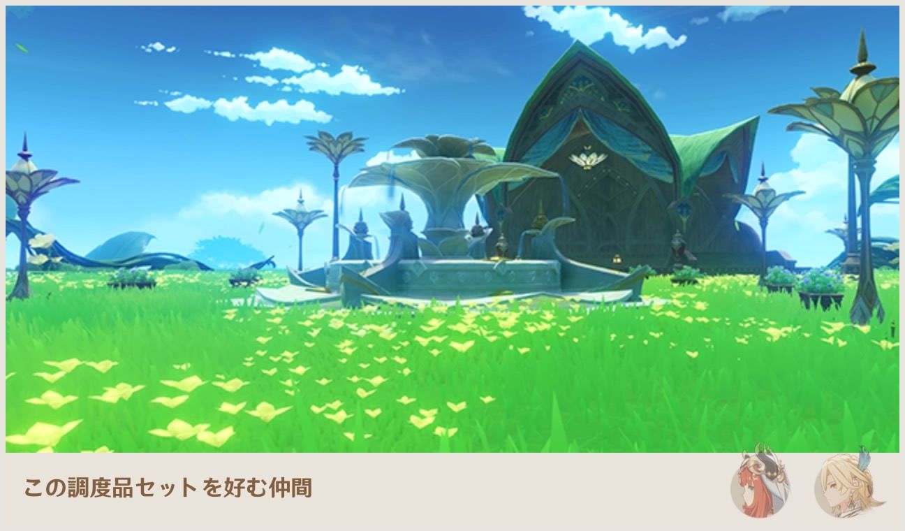 気ままに踊る姿