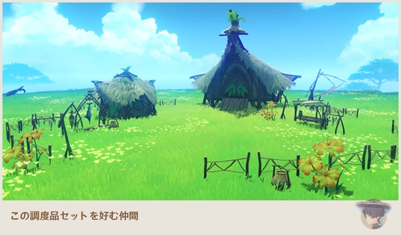 畔の静かなひと時