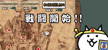 ネコはにげだしたい