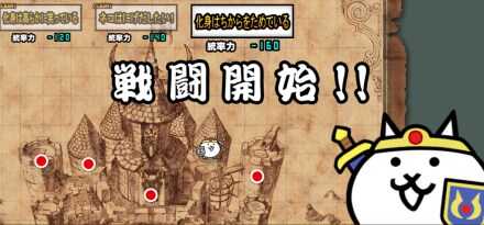 化物はちからをためている