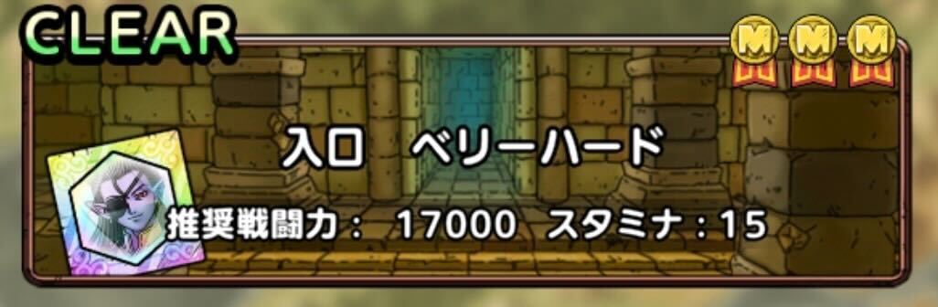 ノエルマウンテン入口