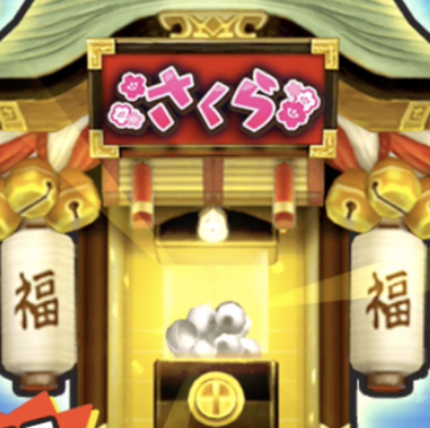 さくらガシャのアイコン