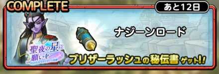 ナジーンロード画像