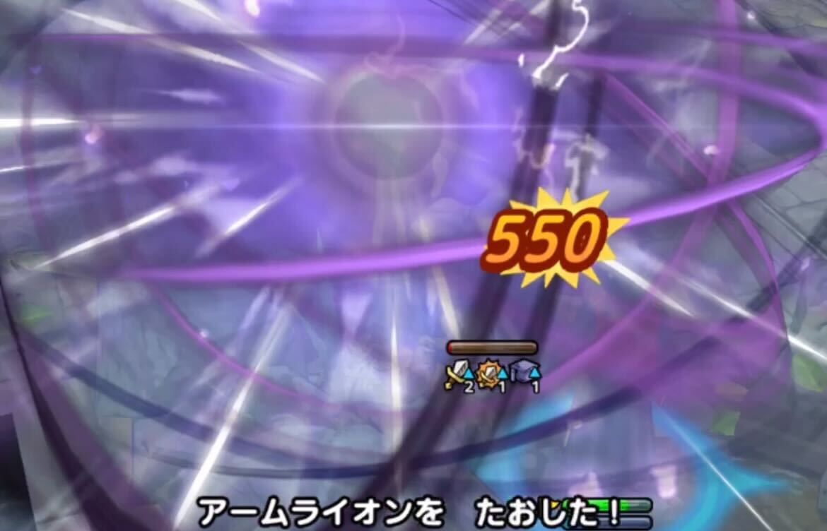 アームライオン