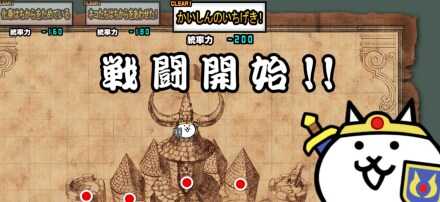 かいしんのいちげき