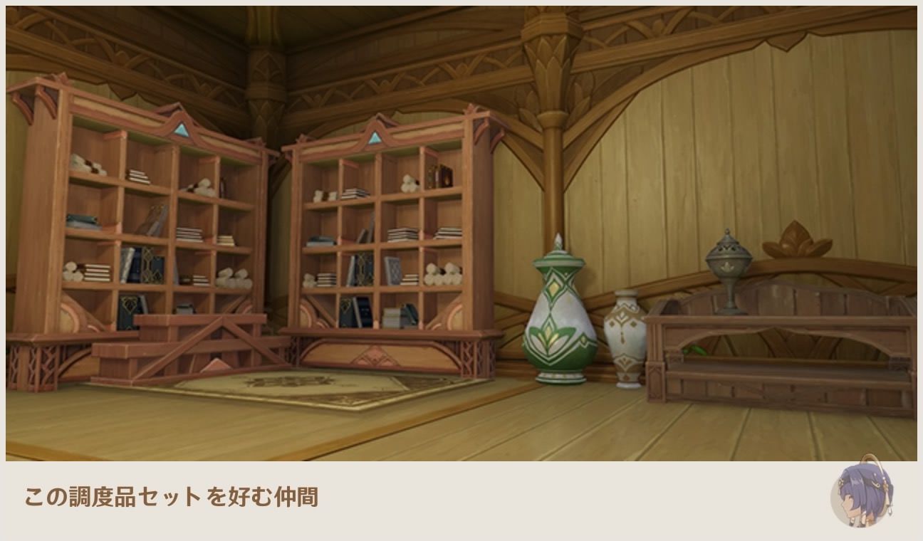 砂塵の境地に身を置いて