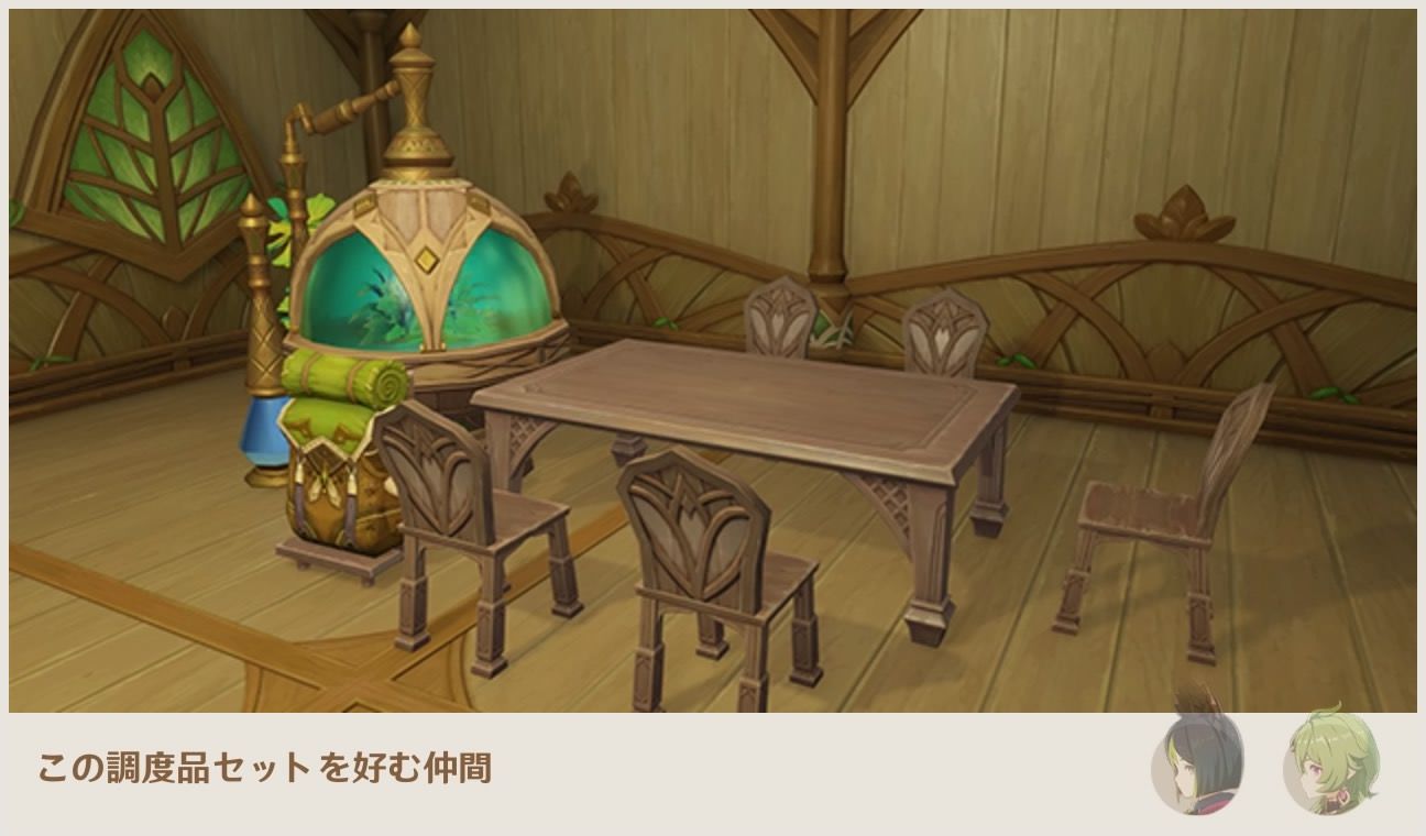 レンジャーの日常エピソード