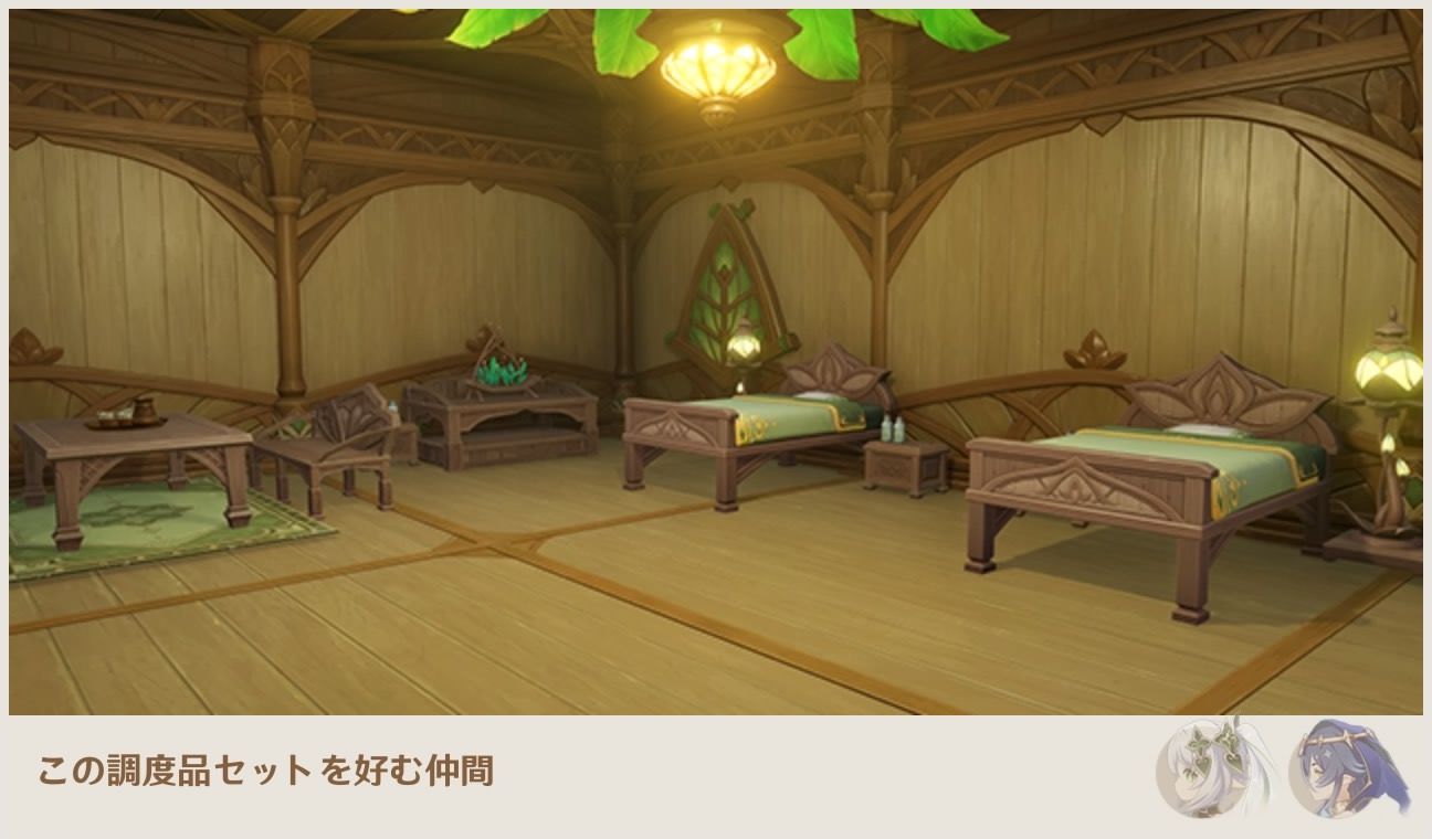 喧騒と煩悩から離れて