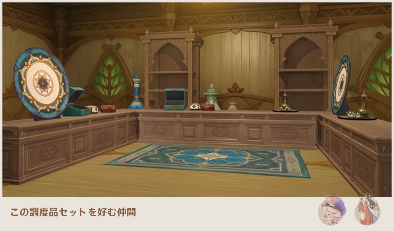 静止した豪華絢爛