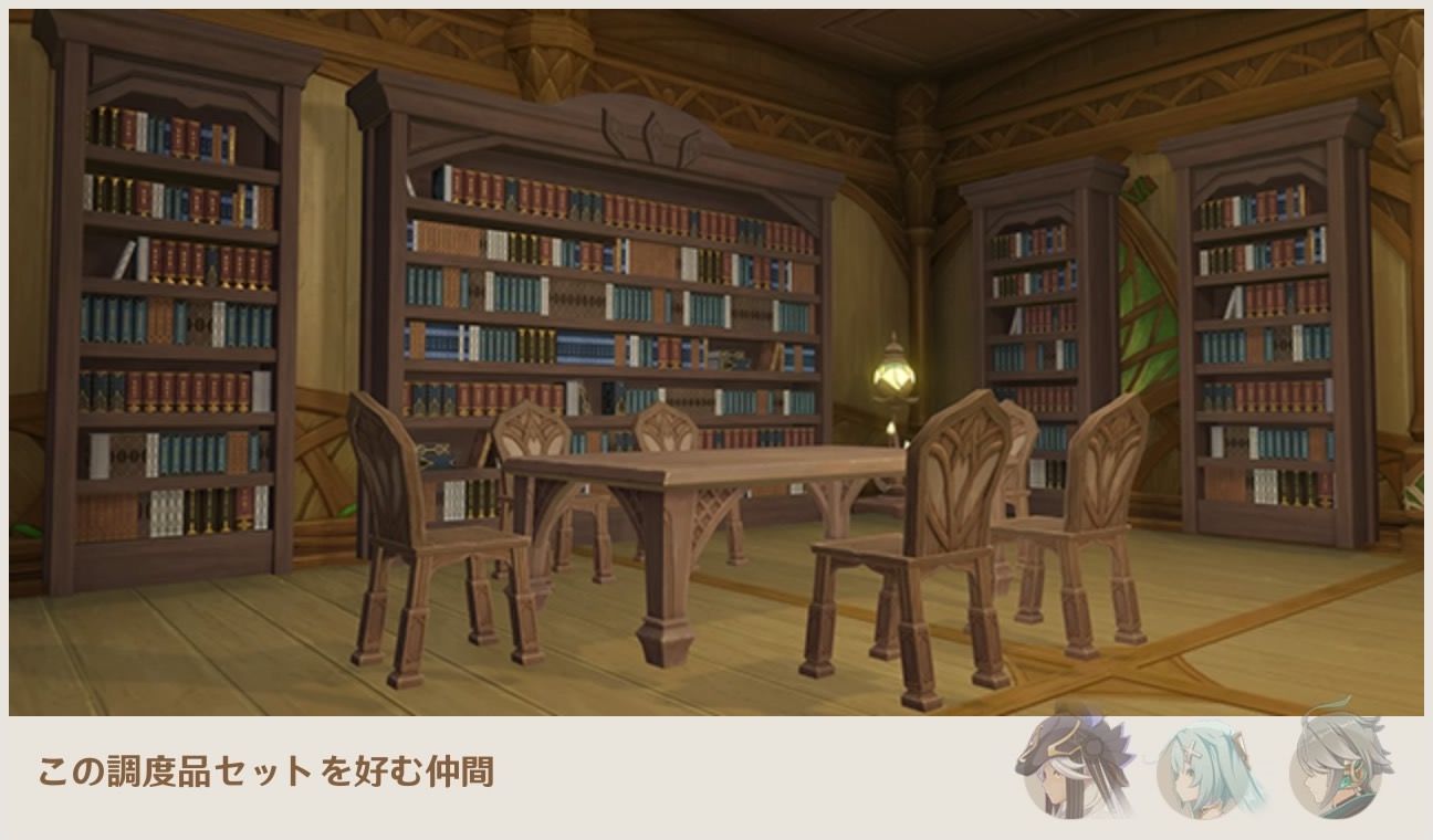 知見が沈着する場所