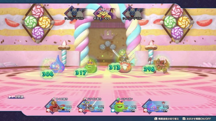 ストーリーパーティー