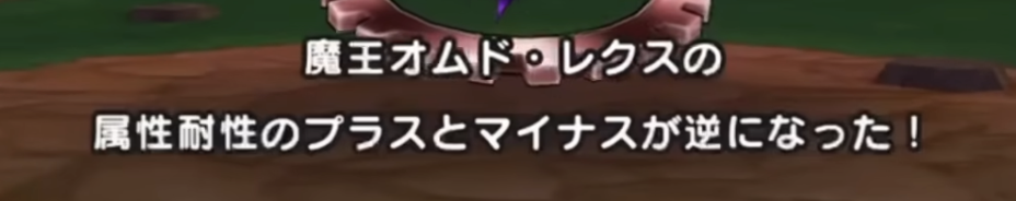 フォースリバース