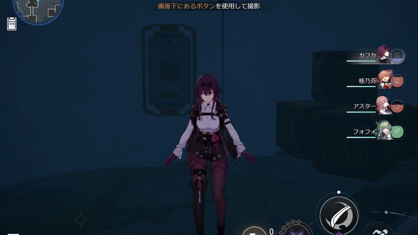 綏園の広告ポスター