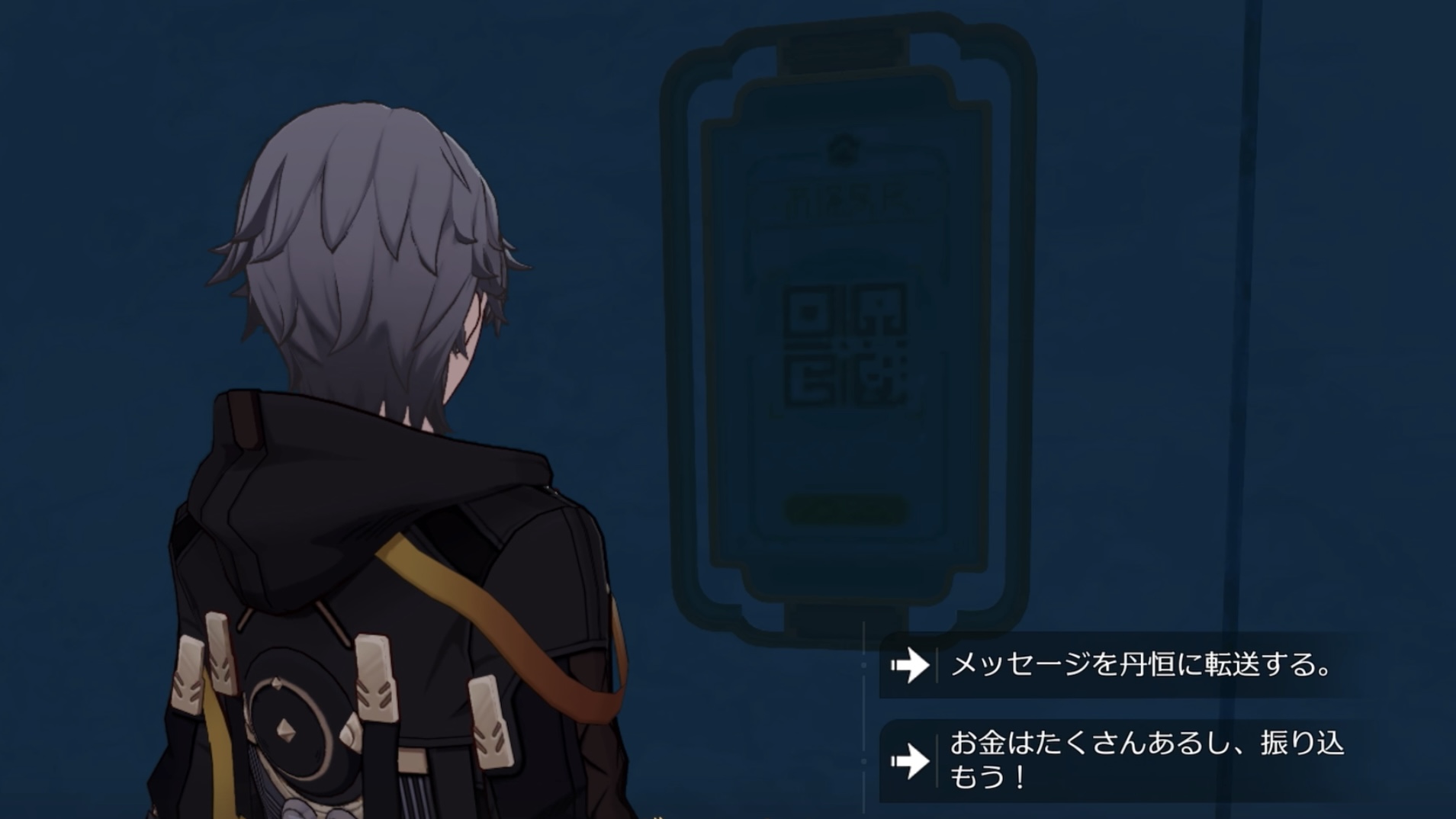 連絡するか否かの選択値