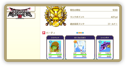 ランクマッチで勝つコツ